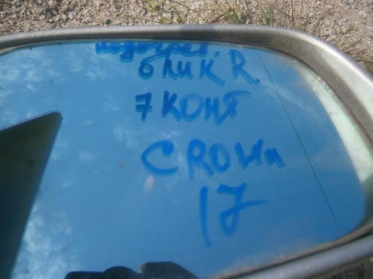 Зеркало Тойота Краун в Феодосии 49359