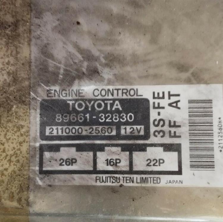 Блок управления ДВС Тойота Камри в Феодосии 87170